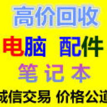 武漢大成計(jì)算機(jī)系統(tǒng)集成有限責(zé)任公司 一站式IT解決方案的領(lǐng)航者