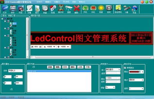 鄭州中航軟件開發圖冊 技術與創新的視覺敘事